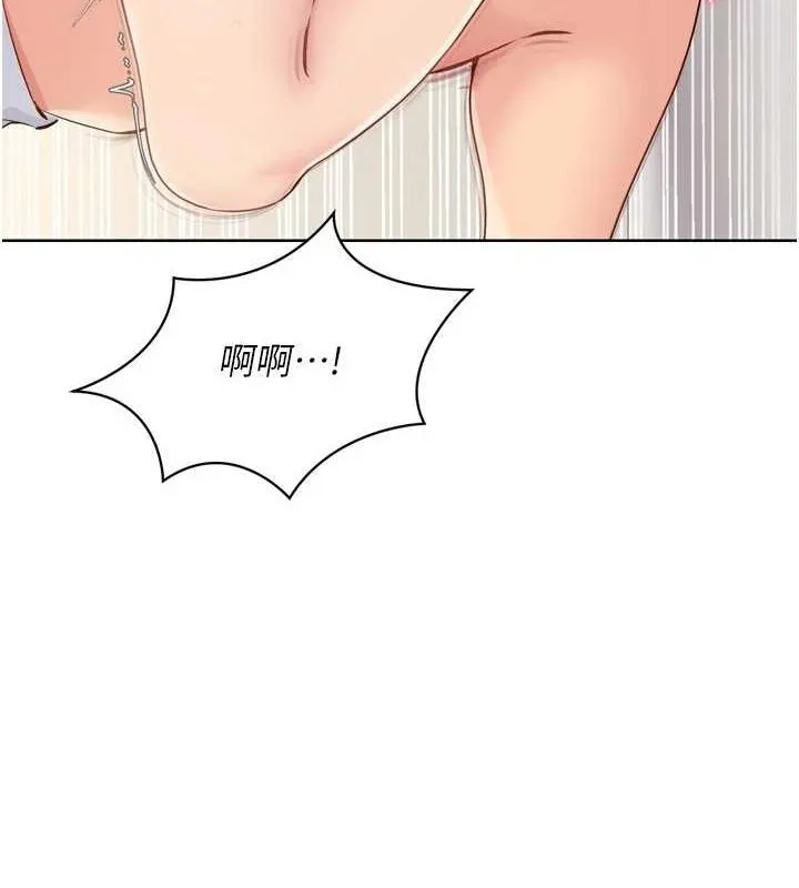 Setup!排球少女 - 第30話-用精液擊潰她的自尊心 - page 92