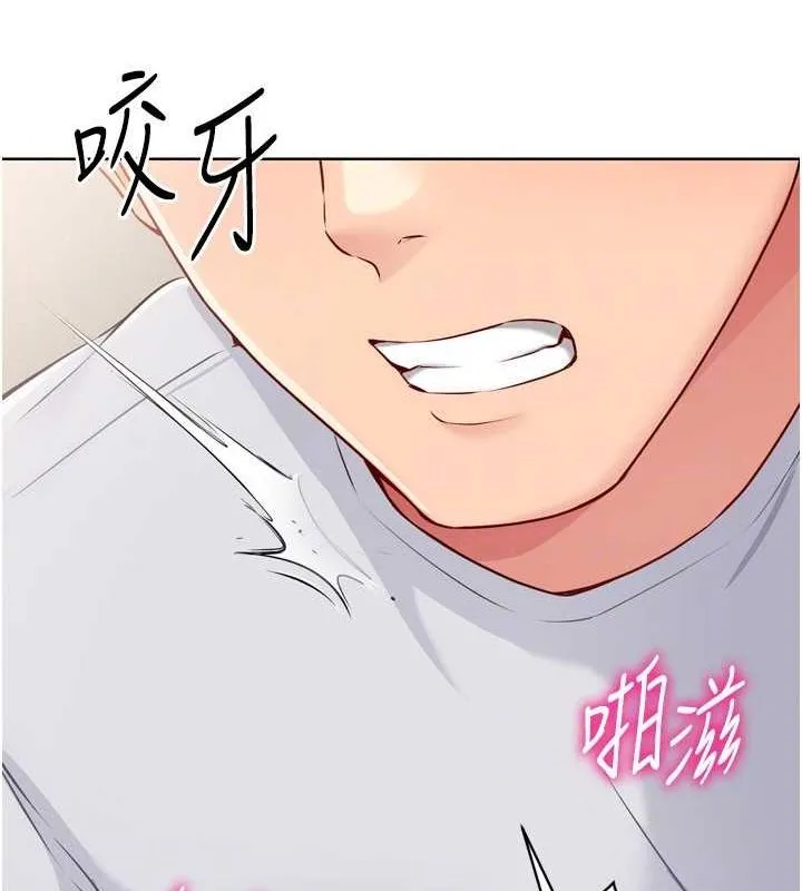 Setup!排球少女 - 第30話-用精液擊潰她的自尊心 - page 106