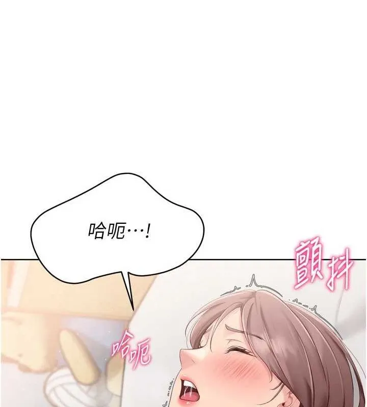 Setup!排球少女 - 第30話-用精液擊潰她的自尊心 - page 109