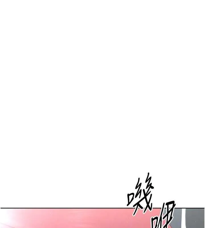 Setup!排球少女 - 第30話-用精液擊潰她的自尊心 - page 127