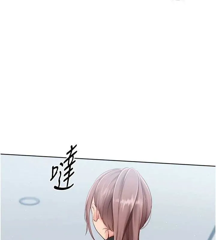 Setup!排球少女 - 第30話-用精液擊潰她的自尊心 - page 133