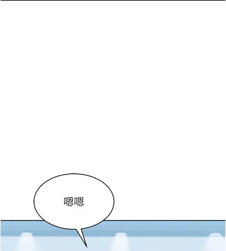 Setup!排球少女 - 第30話-用精液擊潰她的自尊心 - page 137