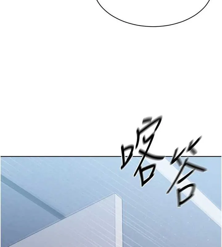 Setup!排球少女 - 第30話-用精液擊潰她的自尊心 - page 139