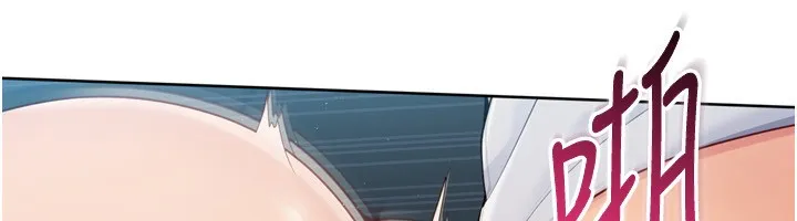 Setup!排球少女 - 第53話-想射到她懷孕的天生名器 - page 37