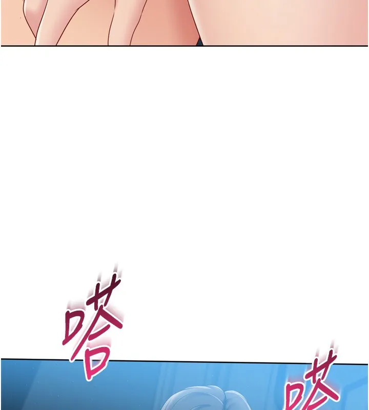 Setup!排球少女 - 第53話-想射到她懷孕的天生名器 - page 54