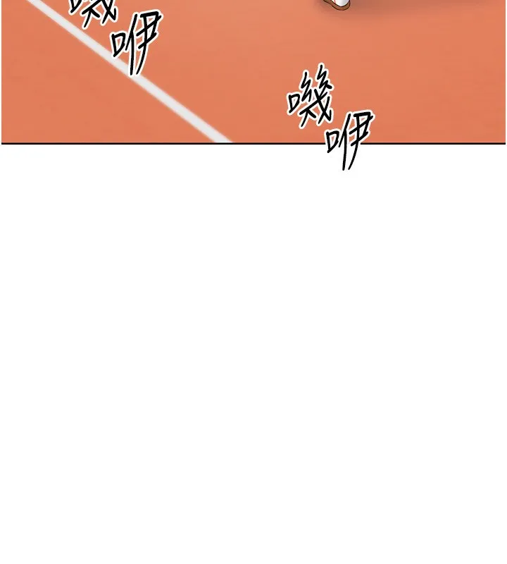 Setup!排球少女 - 第53話-想射到她懷孕的天生名器 - page 128