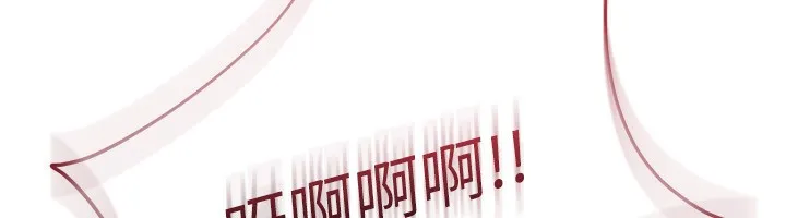 Setup!排球少女 - 第53話-想射到她懷孕的天生名器 - page 180