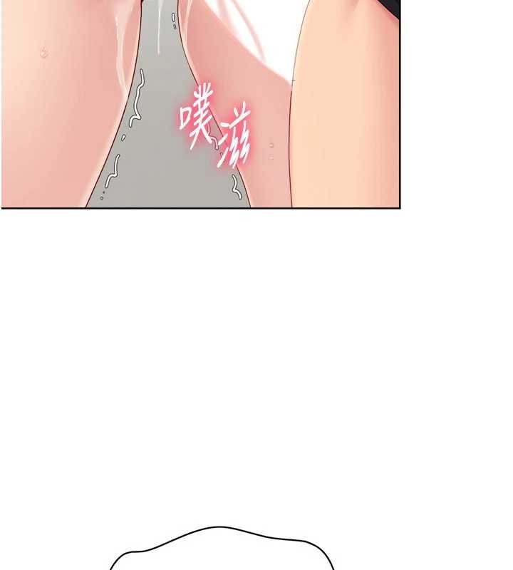 Setup!排球少女 - 第75話-用變態的體位感受高潮 - page 19