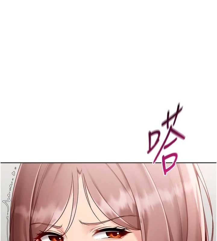 Setup!排球少女 - 第75話-用變態的體位感受高潮 - page 25