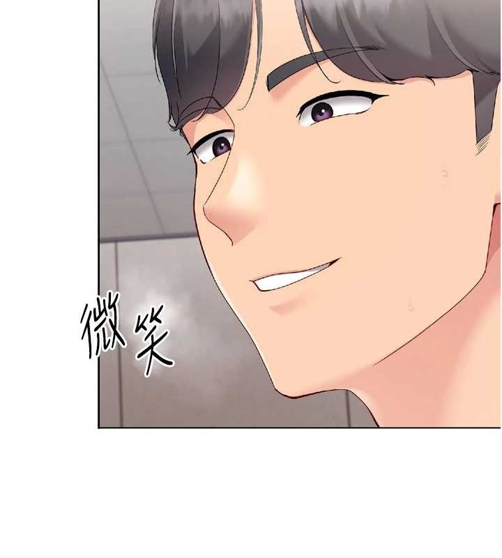 Setup!排球少女 - 第75話-用變態的體位感受高潮 - page 38