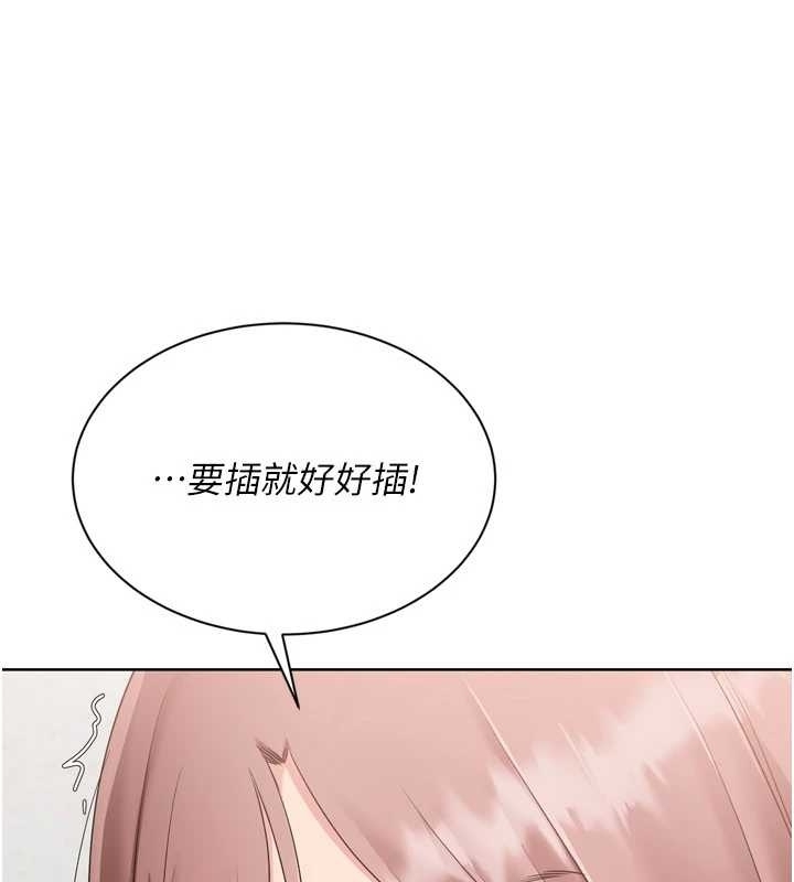 Setup!排球少女 - 第75話-用變態的體位感受高潮 - page 40