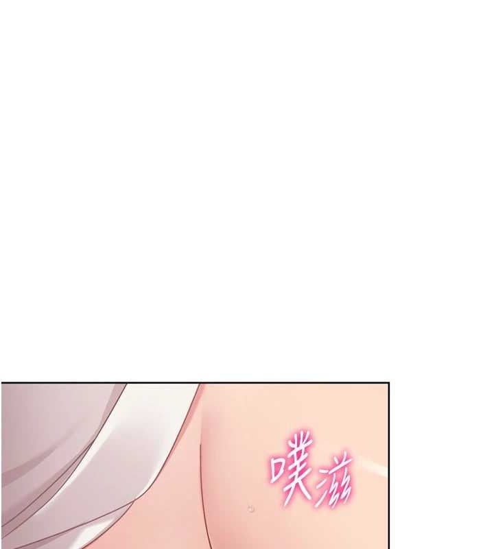 Setup!排球少女 - 第75話-用變態的體位感受高潮 - page 42