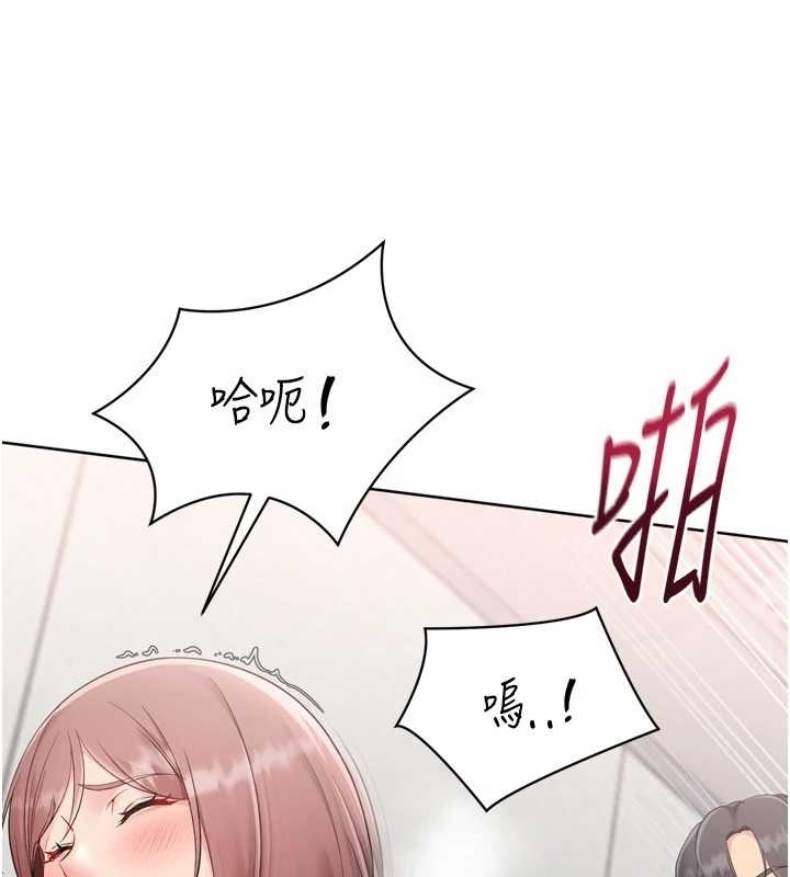 Setup!排球少女 - 第75話-用變態的體位感受高潮 - page 46
