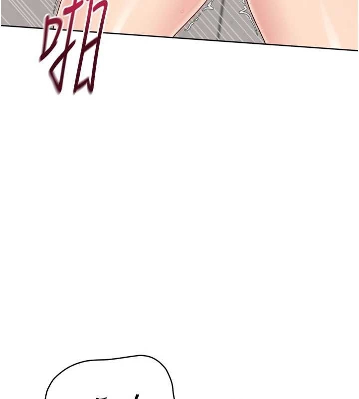 Setup!排球少女 - 第75話-用變態的體位感受高潮 - page 48