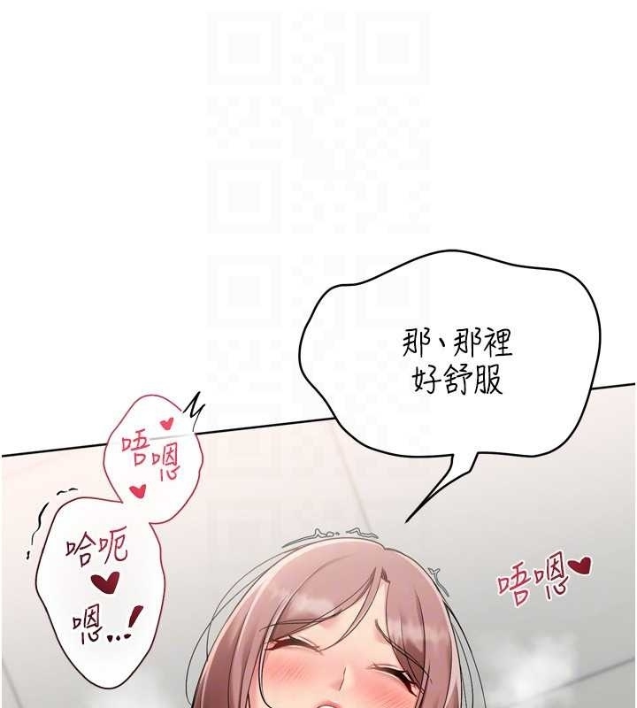 Setup!排球少女 - 第75話-用變態的體位感受高潮 - page 51