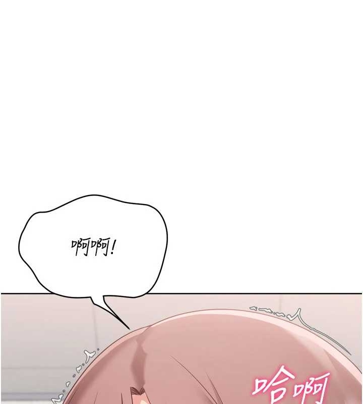 Setup!排球少女 - 第75話-用變態的體位感受高潮 - page 62