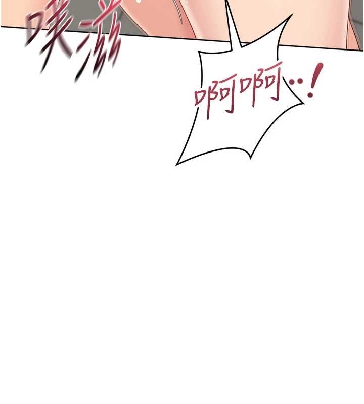 Setup!排球少女 - 第75話-用變態的體位感受高潮 - page 72