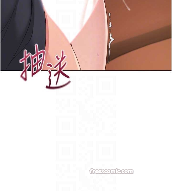 Setup!排球少女 - 第75話-用變態的體位感受高潮 - page 75