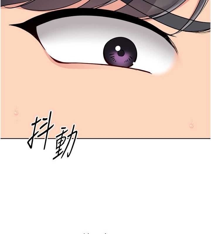 Setup!排球少女 - 第75話-用變態的體位感受高潮 - page 78