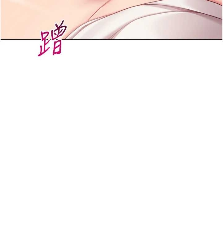 Setup!排球少女 - 第75話-用變態的體位感受高潮 - page 88
