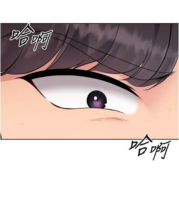 Setup!排球少女 - 第75話-用變態的體位感受高潮 - page 125