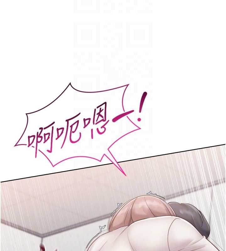 Setup!排球少女 - 第75話-用變態的體位感受高潮 - page 134