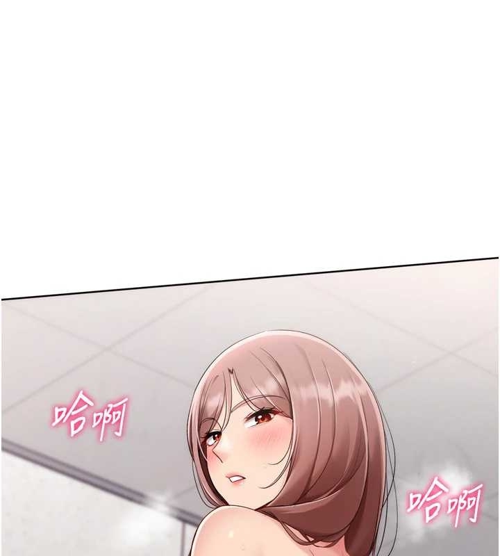 Setup!排球少女 - 第75話-用變態的體位感受高潮 - page 146