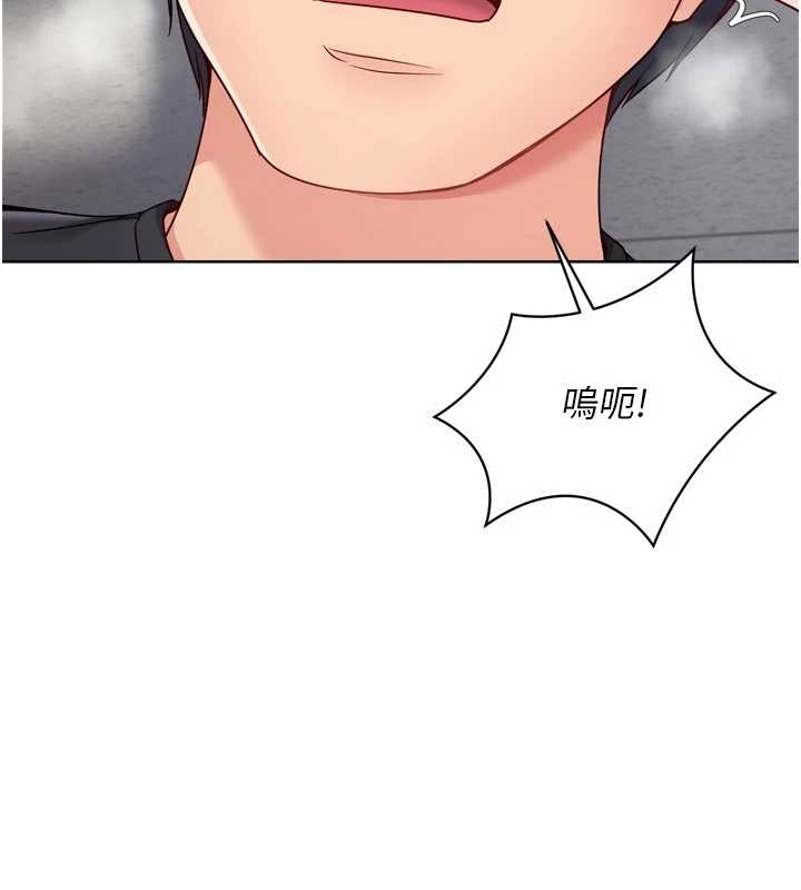 Setup!排球少女 - 第75話-用變態的體位感受高潮 - page 159