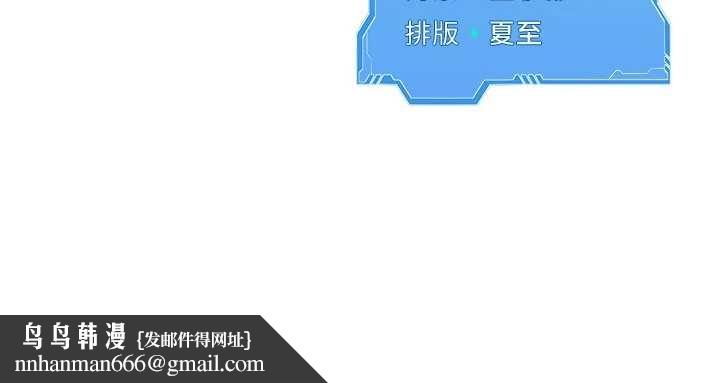 Setup!排球少女 - 第75話-用變態的體位感受高潮 - page 169