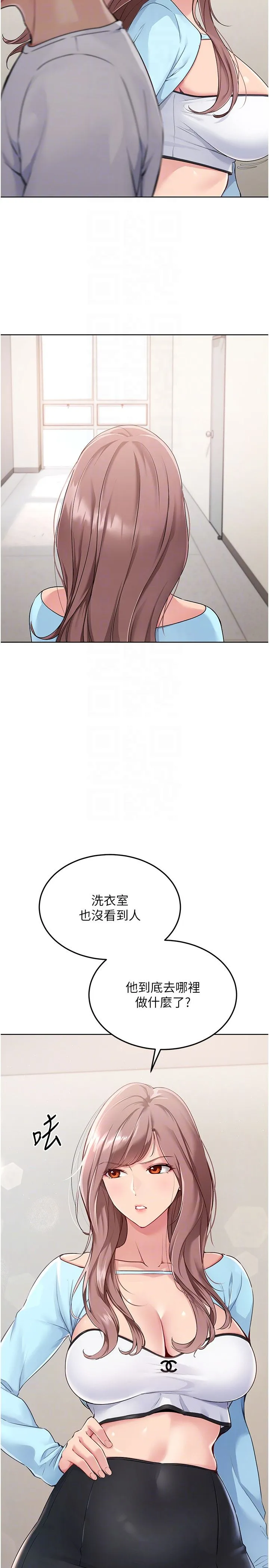 Setup!排球少女 - 第13話-刺激的內射懲罰 - page 18