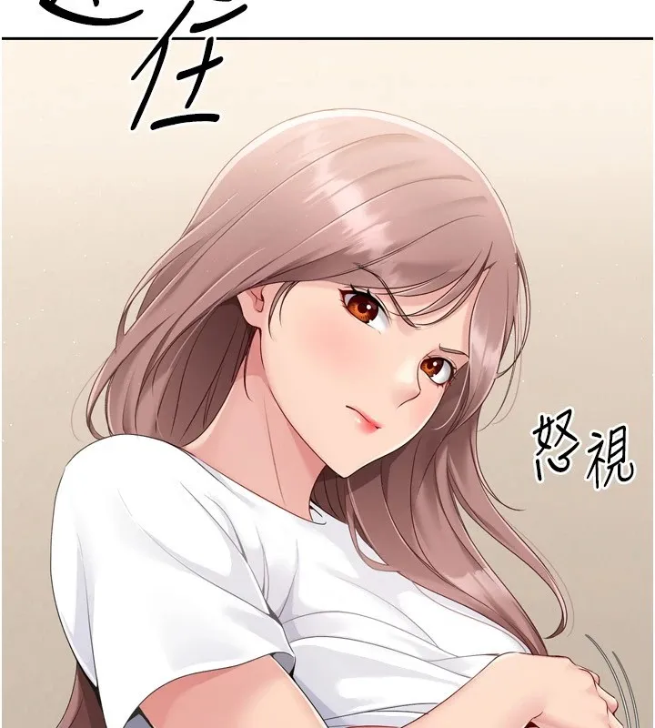 Setup!排球少女 - 第28話-玷汙高嶺之花 - page 22