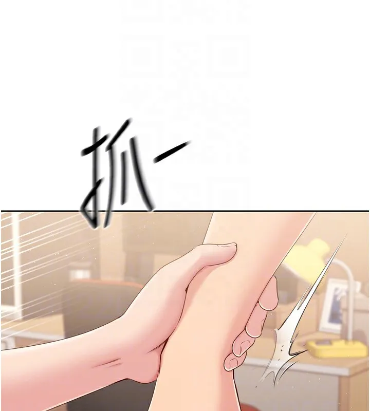 Setup!排球少女 - 第28話-玷汙高嶺之花 - page 27