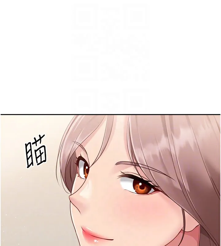 Setup!排球少女 - 第28話-玷汙高嶺之花 - page 44
