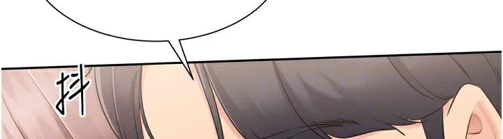 Setup!排球少女 - 第28話-玷汙高嶺之花 - page 91