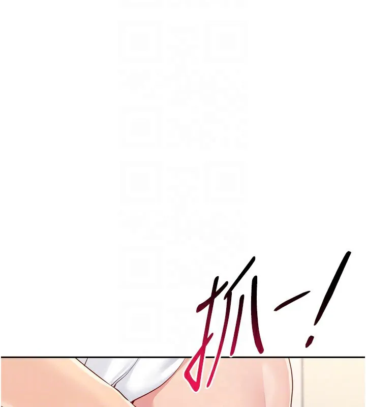 Setup!排球少女 - 第28話-玷汙高嶺之花 - page 108