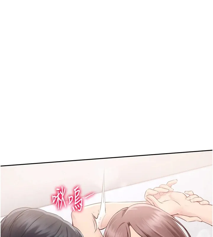 Setup!排球少女 - 第28話-玷汙高嶺之花 - page 124