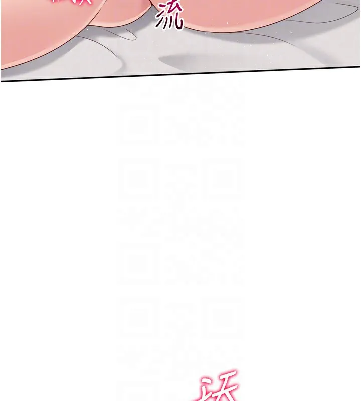 Setup!排球少女 - 第28話-玷汙高嶺之花 - page 127
