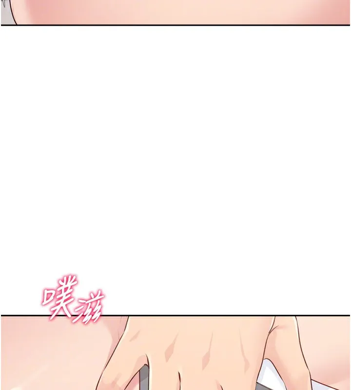 Setup!排球少女 - 第28話-玷汙高嶺之花 - page 129