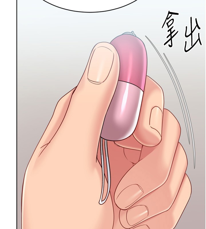 Setup!排球少女 - 第83話-忍住高潮也是種訓練 - page 4