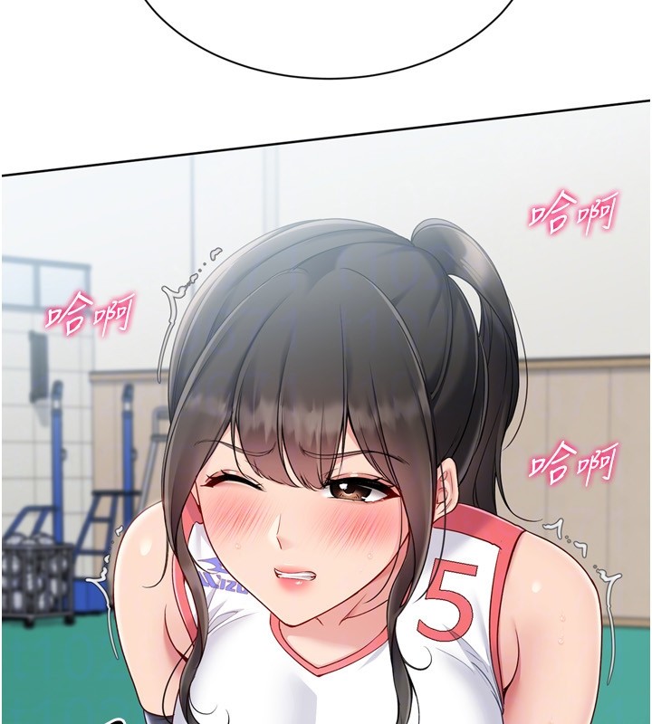 Setup!排球少女 - 第83話-忍住高潮也是種訓練 - page 33