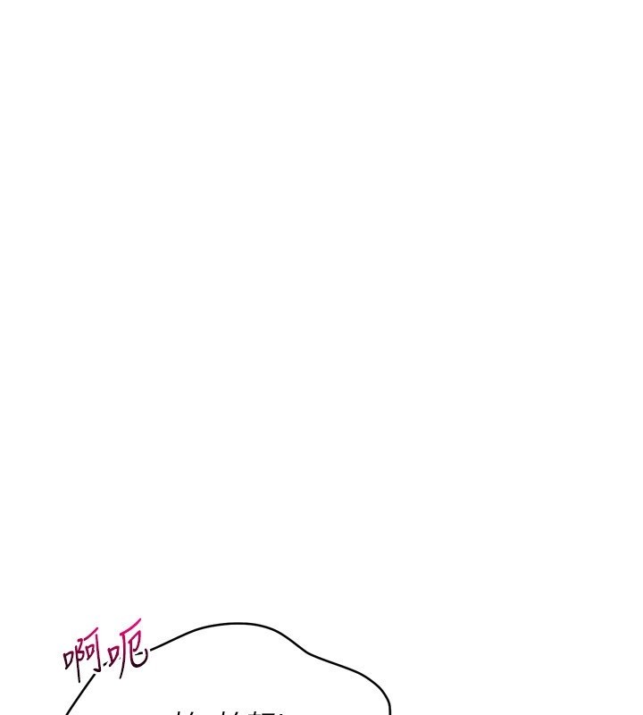 Setup!排球少女 - 第83話-忍住高潮也是種訓練 - page 46