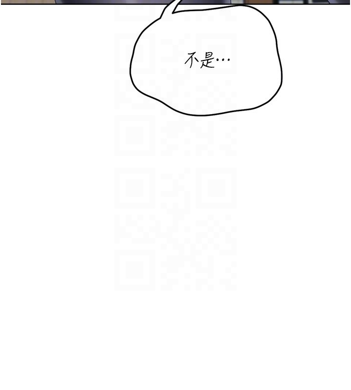 Setup!排球少女 - 第83話-忍住高潮也是種訓練 - page 52