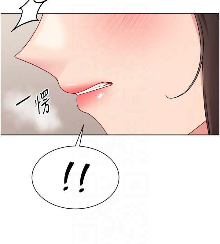 Setup!排球少女 - 第83話-忍住高潮也是種訓練 - page 72