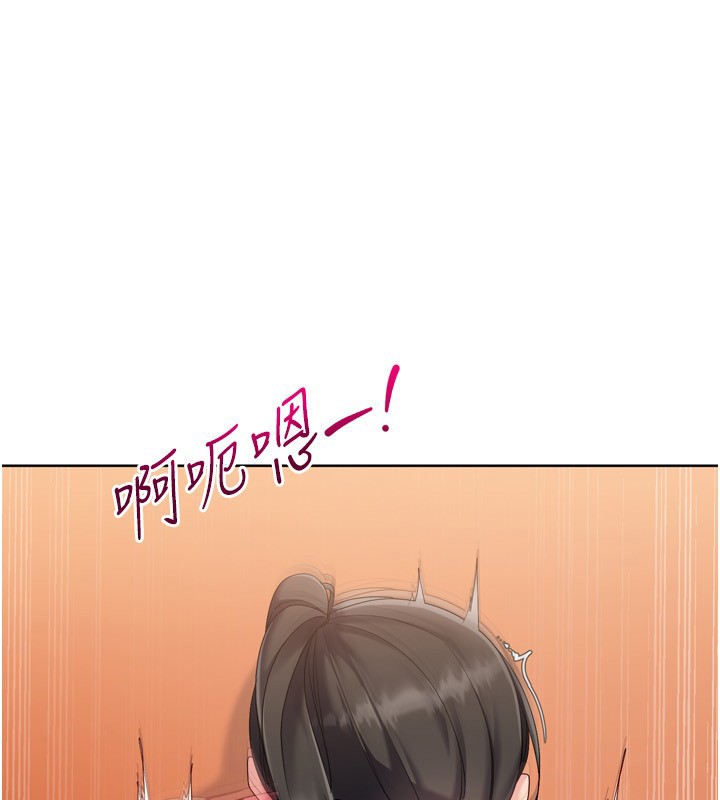 Setup!排球少女 - 第83話-忍住高潮也是種訓練 - page 89