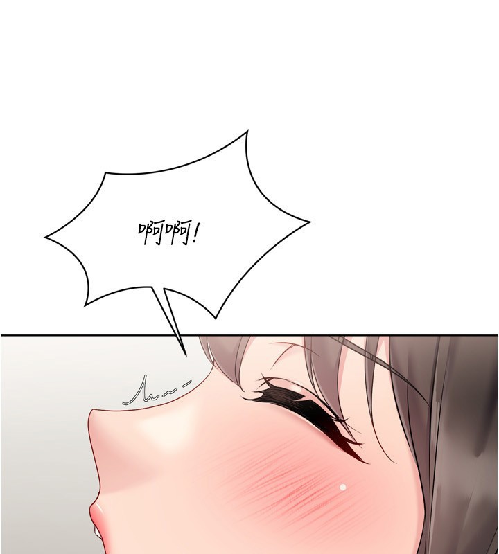 Setup!排球少女 - 第83話-忍住高潮也是種訓練 - page 92