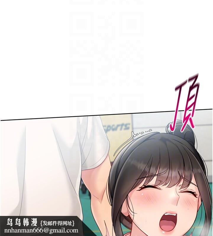 Setup!排球少女 - 第83話-忍住高潮也是種訓練 - page 95