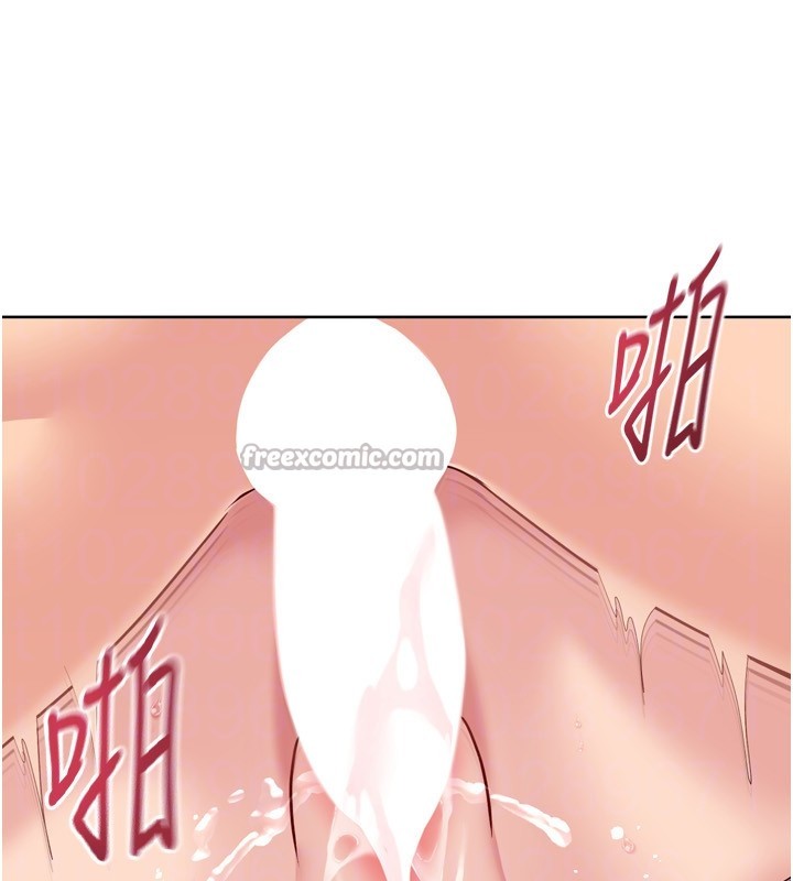 Setup!排球少女 - 第83話-忍住高潮也是種訓練 - page 98