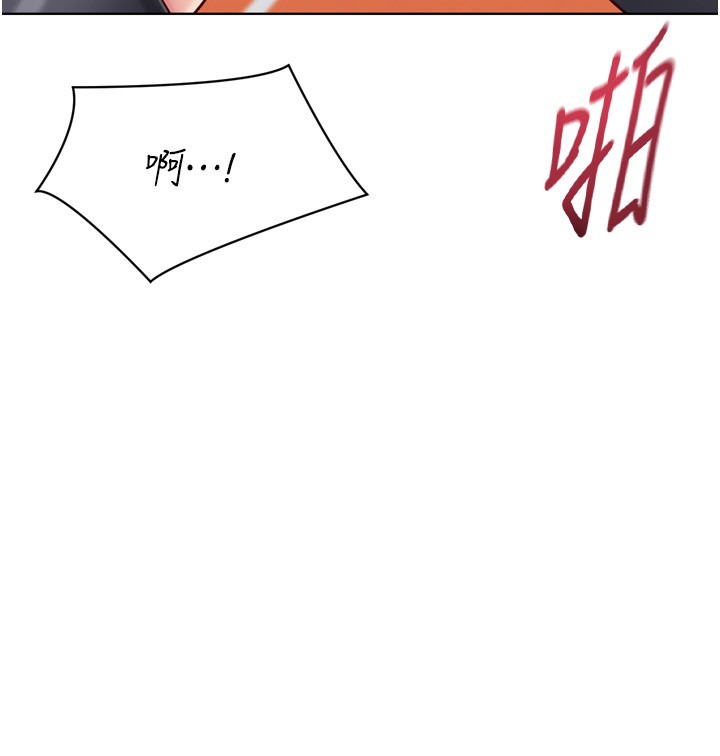 Setup!排球少女 - 第83話-忍住高潮也是種訓練 - page 100