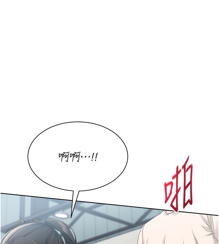 Setup!排球少女 - 第83話-忍住高潮也是種訓練 - page 101