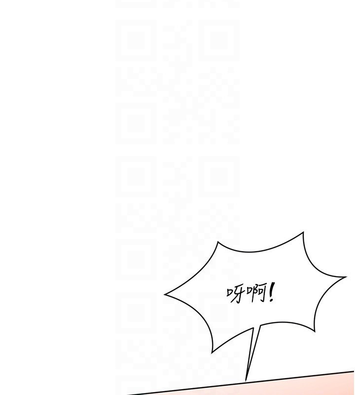 Setup!排球少女 - 第83話-忍住高潮也是種訓練 - page 114